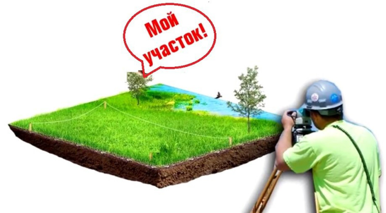 Извещение о проведении государственной кадастровой оценки на территории Кировской области в 2026 годуВведите заголовок новости. Извещение о проведении государственной кадастровой оценки на территории Кировской области в 2026 годуВведите заголовок новости.